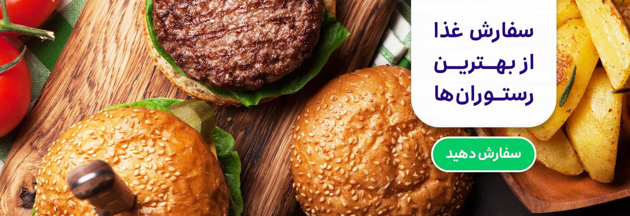 Food-md