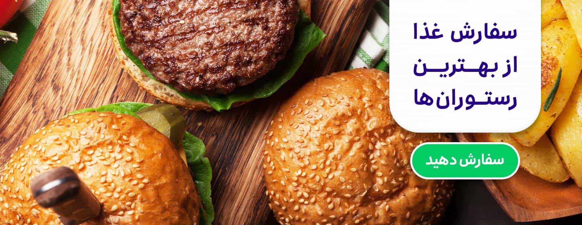 Food-sm