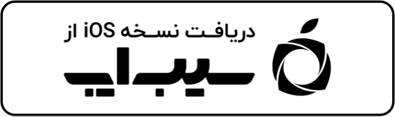 sibapp